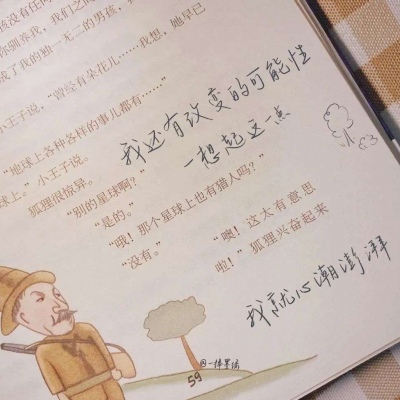 兽设原创改稿实用思路福瑞交流群